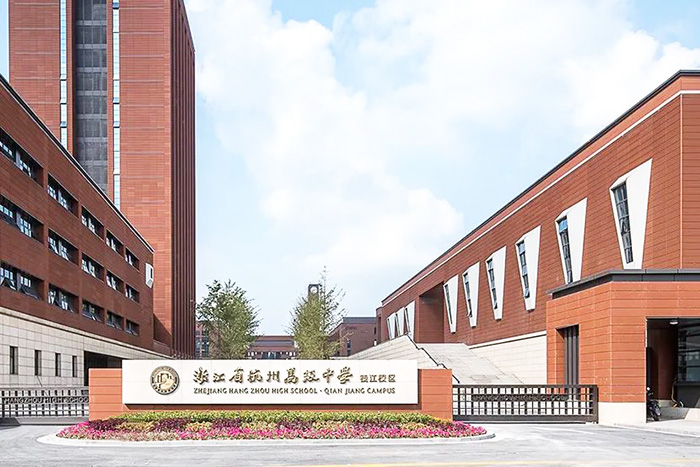 5 杭州有哪些公辦國際高中？入學(xué)考試有什么要求？3.jpg