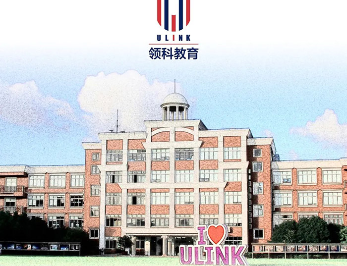 4 領科教育上海校區(qū)2022年招生考試通知(首場)1.jpg