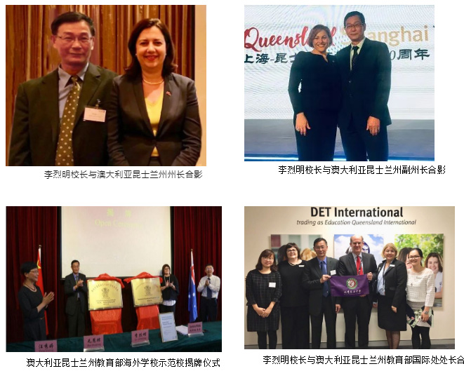 1 杭州東方中學國際部2022年招生常見問題4.jpg