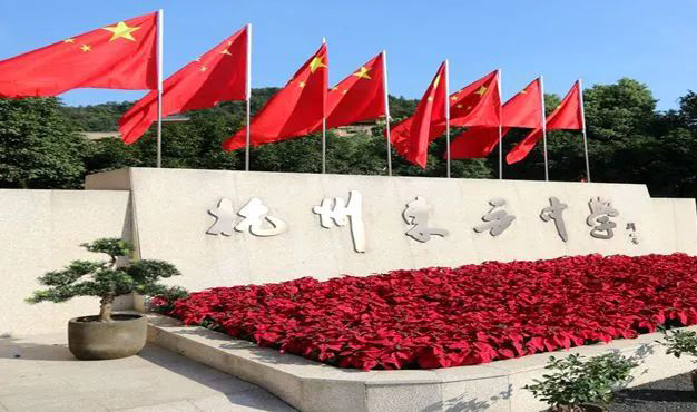 杭州有哪些民辦國(guó)際高中比較好？
