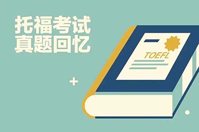 9 托福口語(yǔ)話(huà)題：選擇電子書(shū)&紙質(zhì)書(shū)0.jpg