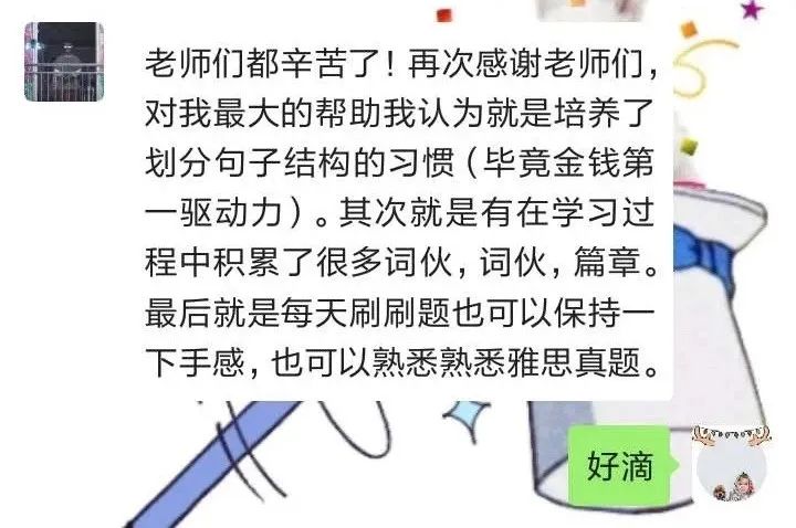 2 國際高中暑假銜接課_A-LevelAP暑假培訓班29.jpg