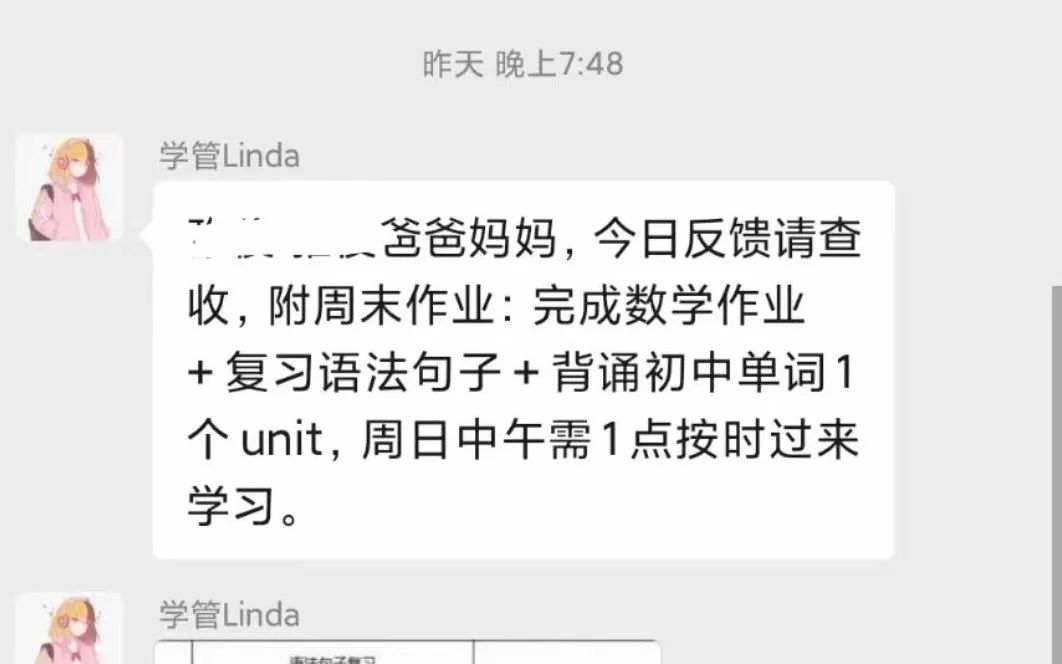 2 國際高中暑假銜接課_A-LevelAP暑假培訓班33.jpg