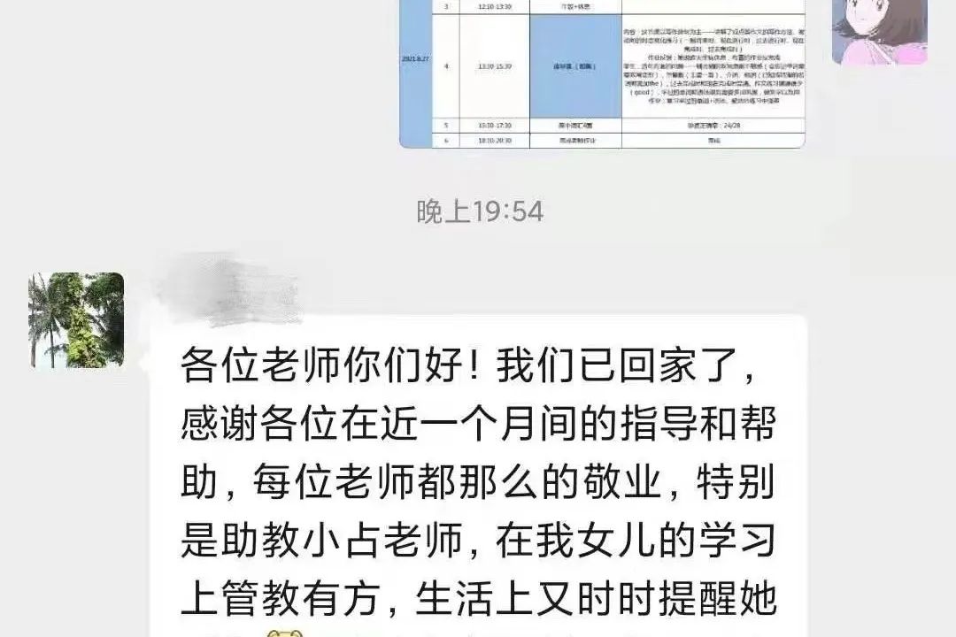 2 國際高中暑假銜接課_A-LevelAP暑假培訓班34.jpg