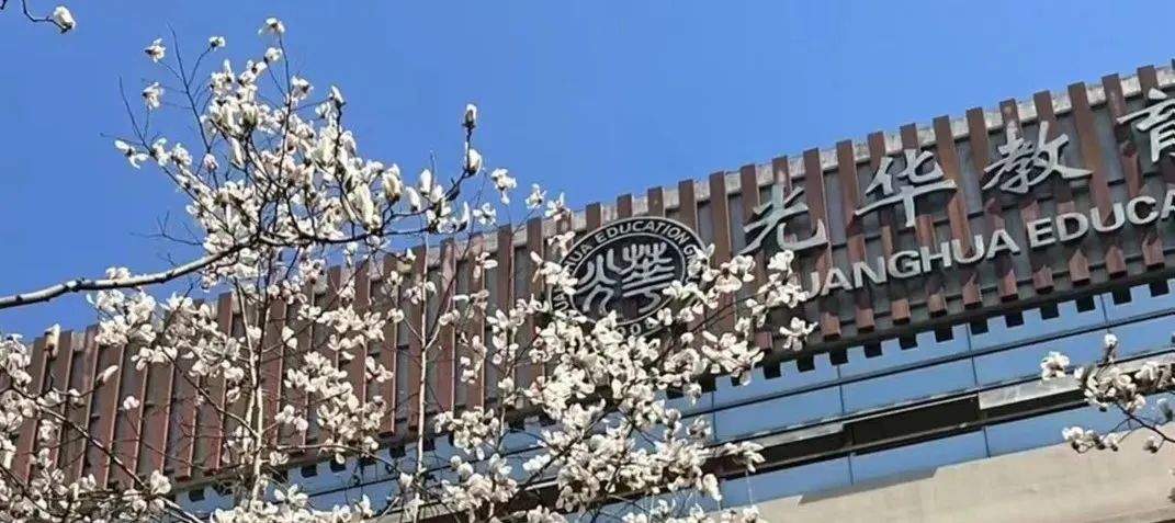 1 上海國際高中學校7月秋招開放日2.jpg