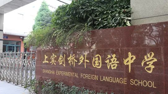 1 中考后還有哪些國際高中招生？10.png
