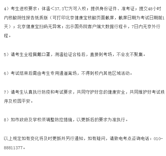 4 2022年7-8月小托?？荚嚪酪咭笸ㄖ?.png