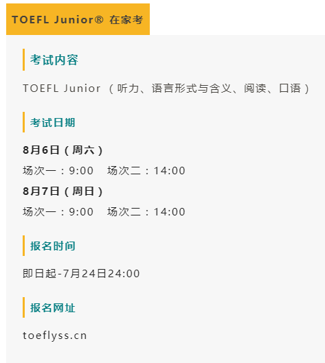 4 2022年7-8月小托?？荚嚪酪咭笸ㄖ?.png