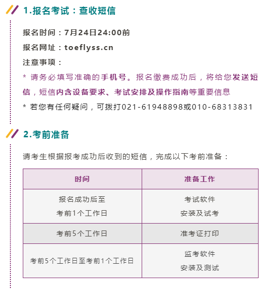 4 2022年7-8月小托?？荚嚪酪咭笸ㄖ?.png