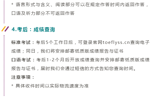 4 2022年7-8月小托?？荚嚪酪咭笸ㄖ?.png