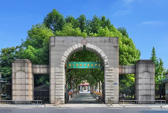 杭州高級中學國際部就讀體驗如何？