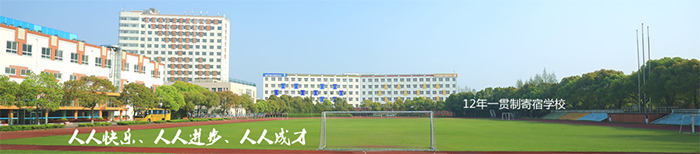 6 上海熱門(mén)A-Level國(guó)際高中學(xué)校排行榜發(fā)布10.jpg