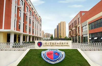 如何判斷國際學(xué)校好不好？要看這五大塊！