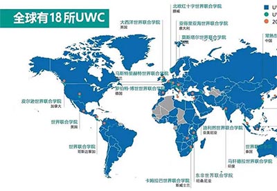 藤校收割機，常熟UWC2023入學申請通道開啟
