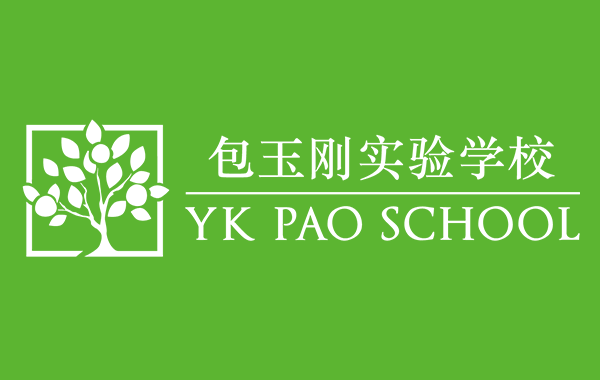 上海包玉剛國際學校開啟2022-2023學年招生