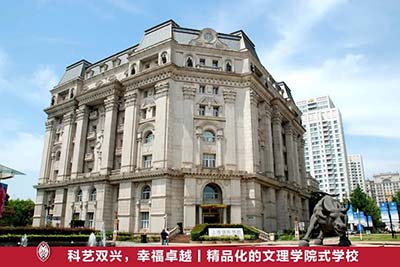 上海諾科學(xué)校2023年春招第一場(chǎng)入學(xué)考試