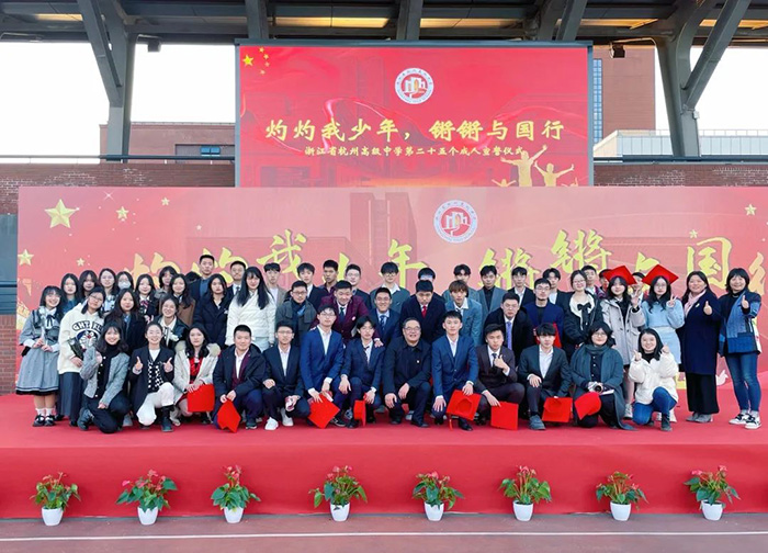 5 杭州高級中學國際部：100%被美國排名前80大學錄取16.jpg