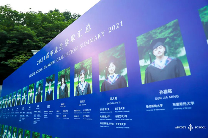 1664346906694296.jpg 8 上海阿德科特2023春季招生計劃發布24.jpg