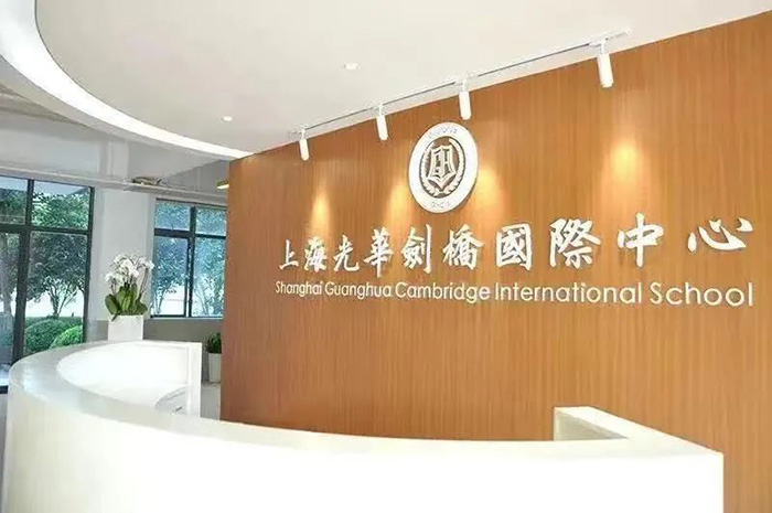 1 領(lǐng)科、光華劍橋2023年春招安排出爐_考試真題2.jpg