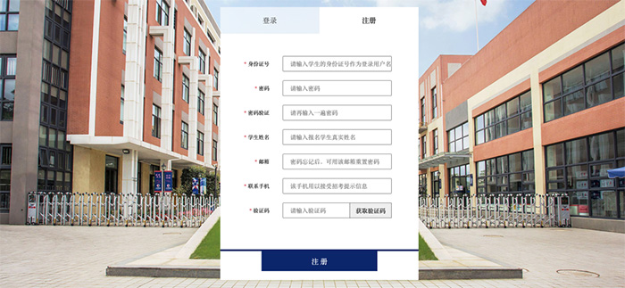 4 上海七寶德懷特2023年招生簡章發布4.jpg