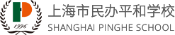 5 2022年10~11月上海國際學校春招時間_升學結果3.png