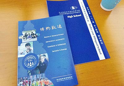 杭州娃哈哈雙語(yǔ)學(xué)校是寄宿學(xué)校嗎