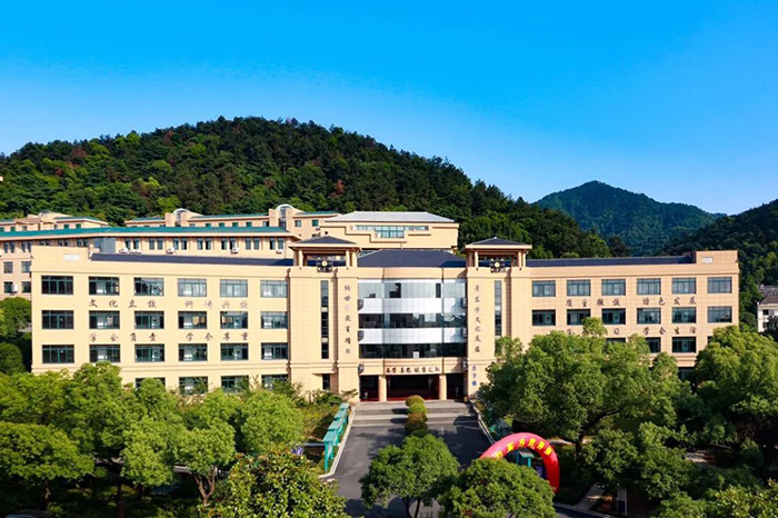 杭州EJU/中德DSD/中澳QCE國(guó)際課程學(xué)校介紹