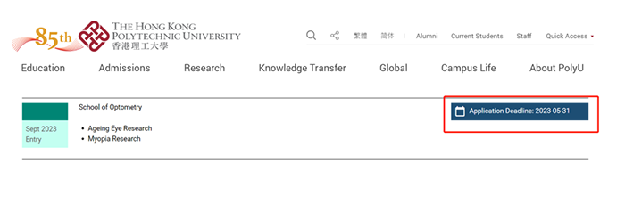 3 申請“港八所”托福成績要求多少？10.png