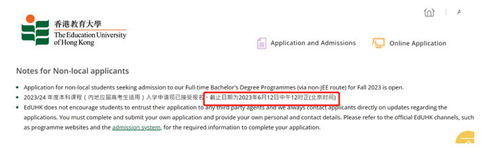 3 申請“港八所”托福成績要求多少？13.png