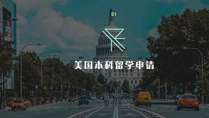 2023年美本ED/EA早申申請(qǐng)人數(shù)及錄取率
