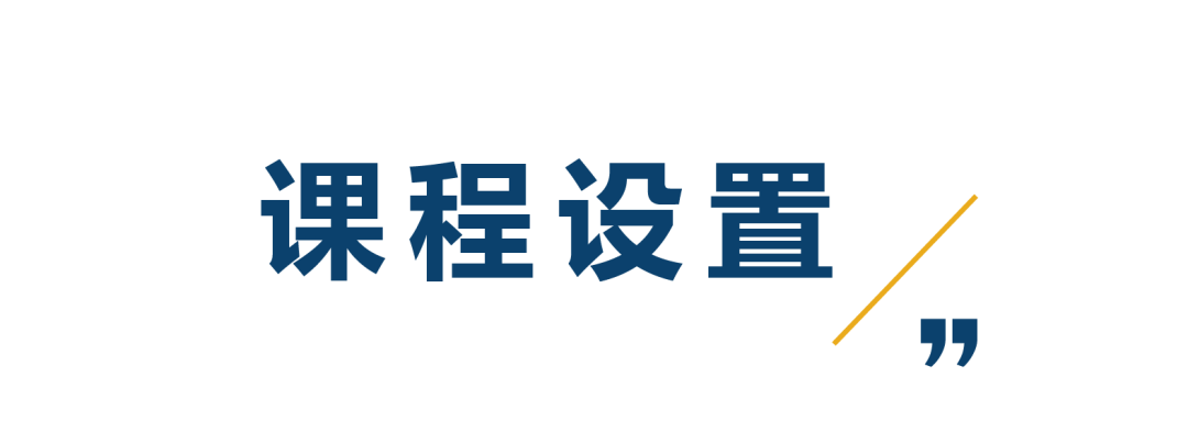 7 上海星河灣雙語(yǔ)學(xué)校簡(jiǎn)介_(kāi)課程_招生學(xué)費(fèi)2.png