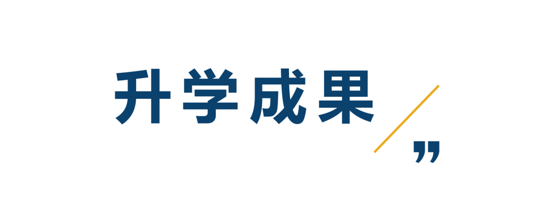 7 上海星河灣雙語(yǔ)學(xué)校簡(jiǎn)介_(kāi)課程_招生學(xué)費(fèi)5.png