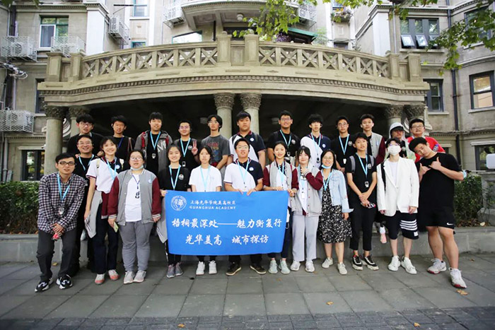 上海光華美高學校簡介_2023年招生辦法