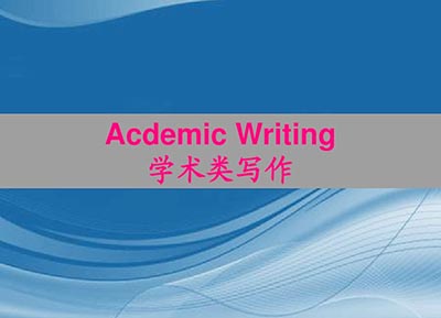 20230325雅思寫作真題：英國村莊2000年和現(xiàn)在對比