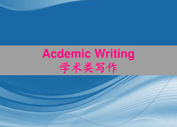 20230325雅思寫作真題：英國村莊2000年和現(xiàn)在對比