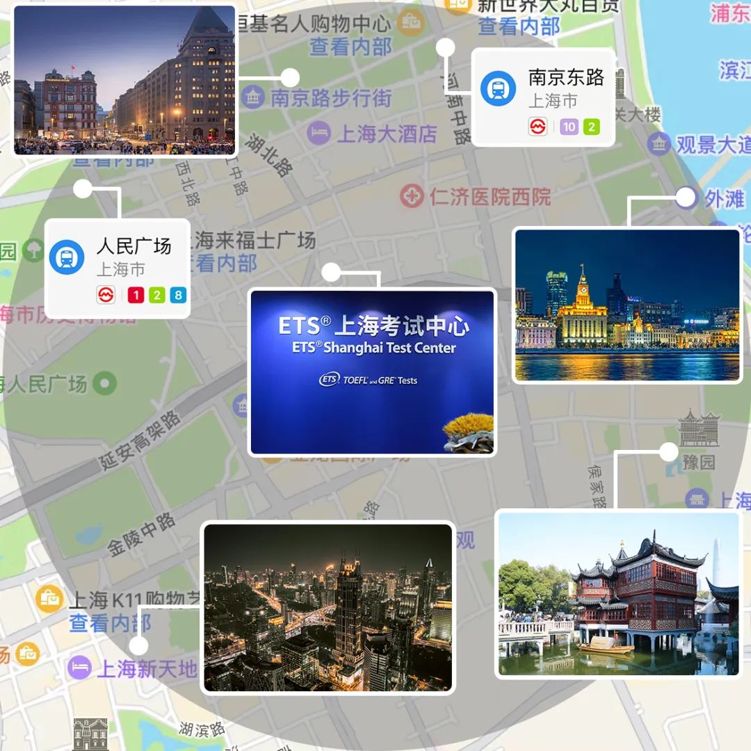4 上海新增ETS官方考點，今天托福開放報名254個考位2.jpg