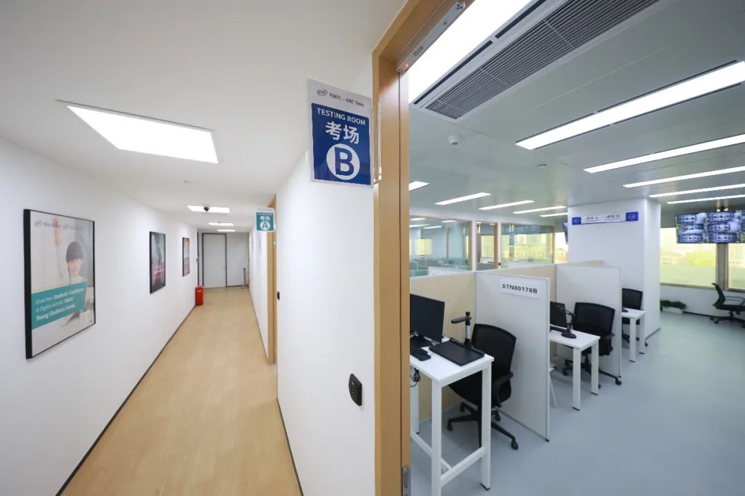 4 上海新增ETS官方考點，今天托福開放報名254個考位4.jpg