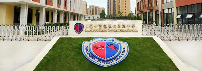 上海平和/領(lǐng)科/光劍/七德2023秋招考試