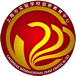 上海A-level國(guó)際高中升學(xué)成績(jī)對(duì)比，實(shí)力懸殊