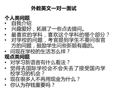 上海領科入學考試考什么題型和內(nèi)容