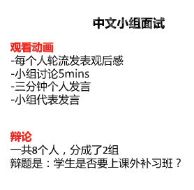 上海領科入學考試考什么題型和內(nèi)容