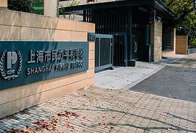 上海世外和平和學校對比，均為滬上IB熱門學校