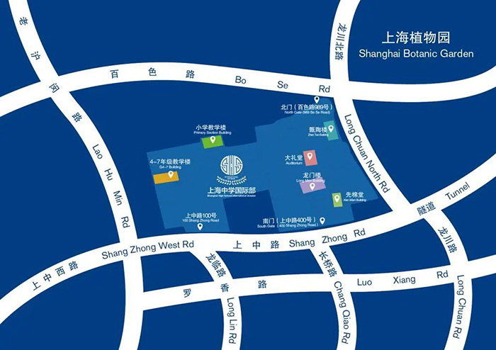 上海中學國際部(上中國際)，上海首家公立國際部