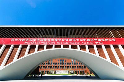 杭州橄欖樹學校食宿環(huán)境如何？