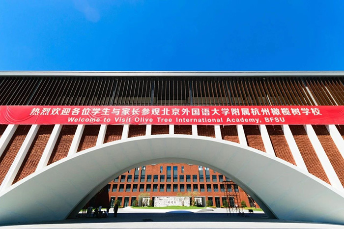 3 杭州橄欖樹學校食宿環境1.jpg