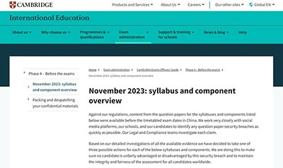 2023年CAIE秋季大考“泄題”實錘！4大熱門科目取消成績！