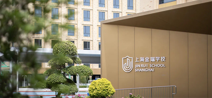 2 上海金瑞學校A-Level課程，學費15萬年1.jpg