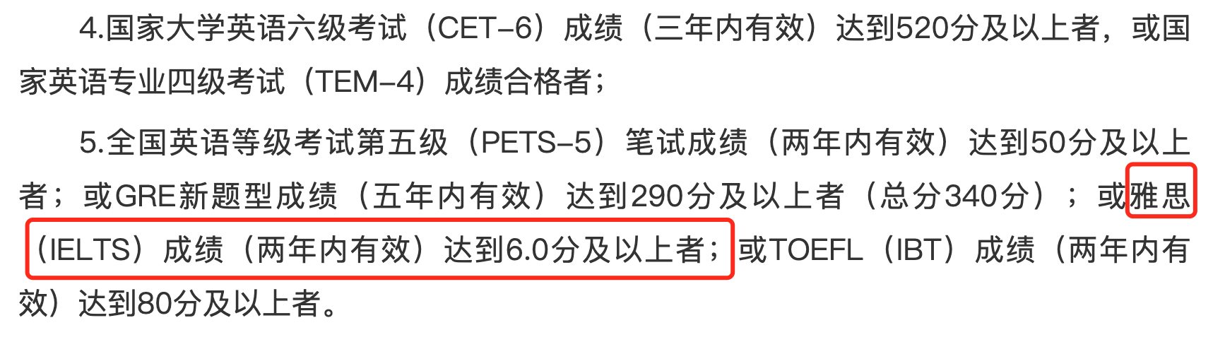 6 雅思考試保姆級科普！涉及2025年考試報名細則3.png