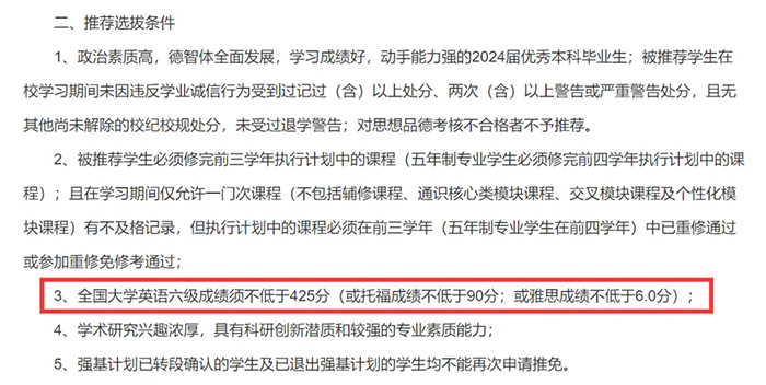 6 雅思考試保姆級科普！涉及2025年考試報名細則6.jpg
