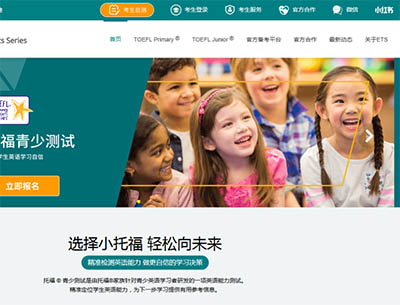 小托福考800+分是什么水平？小托福等級(jí)分?jǐn)?shù)如何劃分？